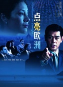 万界神王剧情深度分析：领略游戏背后的故事